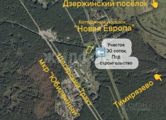 Продажа участка, 29.7 сот., Томская область