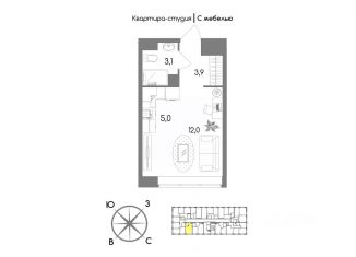 Квартира на продажу студия, 24 м2, Тула, Зареченский территориальный округ
