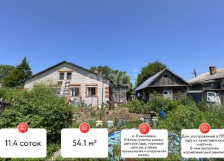Продам дом, 54.1 м2, посёлок Николаевка, улица Труда, 33
