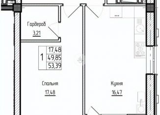 Продается однокомнатная квартира, 53.39 м2, Дагестан