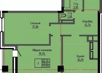 Двухкомнатная квартира на продажу, 72.55 м2, Якутск, Октябрьский округ