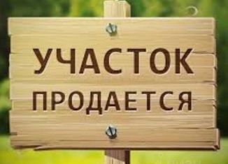 Продажа земельного участка, 16 сот., село Шалушка, Береговая улица, 126
