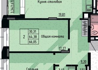 Продается 2-комнатная квартира, 66.05 м2, Якутск