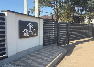Продажа дома, 174 м2, Воронежская область, Флотская улица, 28