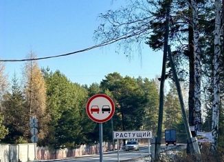 Продажа участка, 90 сот., Свердловская область