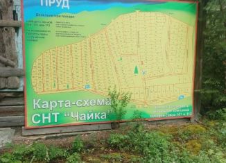 Продажа земельного участка, 12 сот., Свердловская область