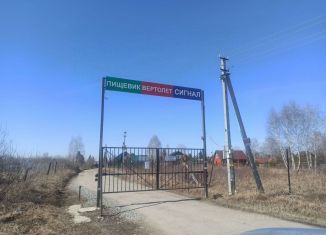 Продажа земельного участка, 7 сот., СНТ Сигнал