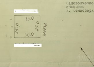 Продаю участок, 7.5 сот., Томская область