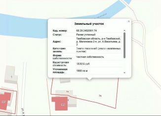 Продам участок, 18 сот., Тамбовская область, улица А. Васильева, 2
