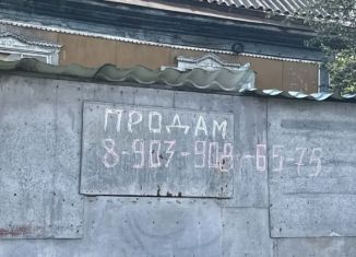 Дом на продажу, 28.3 м2, Новокузнецк, улица Богдана Хмельницкого, 20