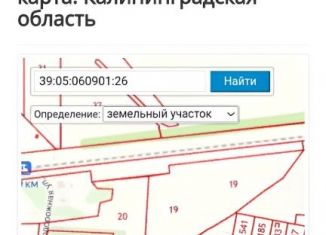 Продается земельный участок, 18 сот., поселок Кострово