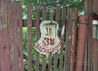 Продажа участка, 12.8 сот., Смоленская область, улица Багратиона, 38