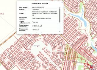 Продаю участок, 10 сот., Тамбовская область