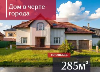 Продам дом, 285 м2, Калининград, Ленинградский район, улица Верхние Поля, 11