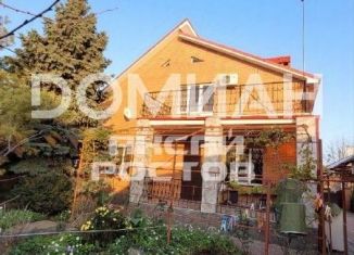 Дом на продажу, 362 м2, Аксай, Яблоневая улица, 1