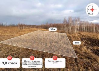 Продаю участок, 9.8 сот., Тюменская область
