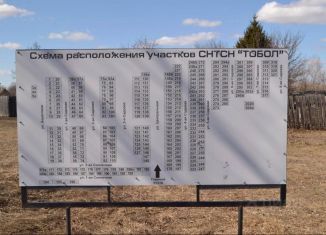 Продажа земельного участка, 6 сот., СНТ Тобол