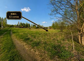 Продам участок, 12.3 сот., Ленинградская область
