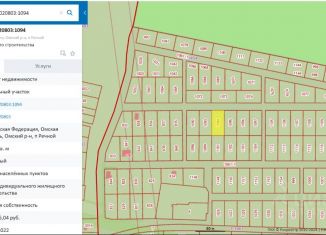 Продается земельный участок, 12.5 сот., Омская область