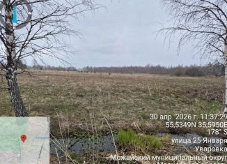 Продаю земельный участок, 9.89 сот., Московская область