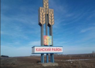 Участок на продажу, 18 сот., Красноярский край, Школьная улица