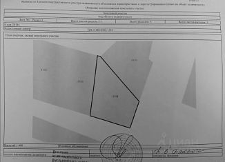 Продам земельный участок, 5 сот., деревня Крутая