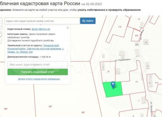 Продажа земельного участка, 18.48 сот., село Кривец
