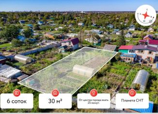 Продажа дома, 30 м2, Хабаровский край, СНТ Планета, 17