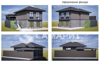 Продаю дом, 122 м2, Самарская область, Дальняя улица, 9