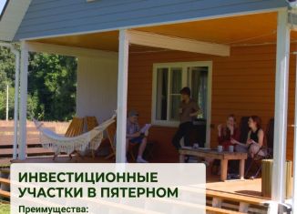 Земельный участок на продажу, 15 сот., 