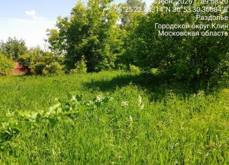 Участок на продажу, 9.76 сот., Московская область
