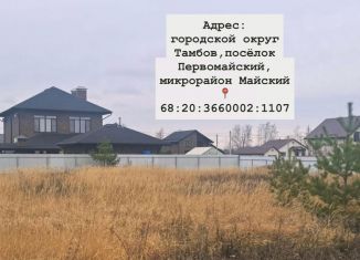 Земельный участок на продажу, 10 сот., Тамбовская область
