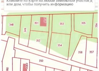 Продается участок, 5 сот., Иркутская область, Центральная площадь, 7Г