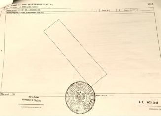 Продается участок, 9.14 сот., хутор Армянский