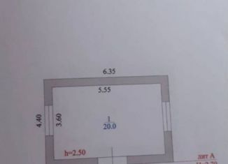 Земельный участок на продажу, 4 сот., поселок Степной, Школьная улица