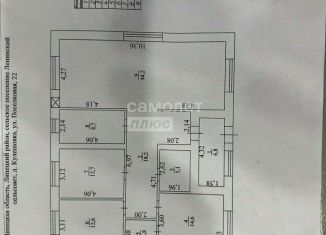 Продажа дома, 130 м2, Липецкая область, Поселковая улица