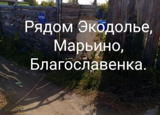 Продажа дачи, 24 м2, Оренбургская область, 14-я линия