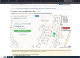 Земельный участок на продажу, 15 сот., село Устюг