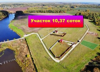 Земельный участок на продажу, 10.37 сот., КП Озёрный