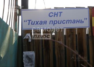 Земельный участок на продажу, 20 сот., Иркутская область