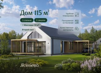 Продается дом, 115 м2, Пензенская область