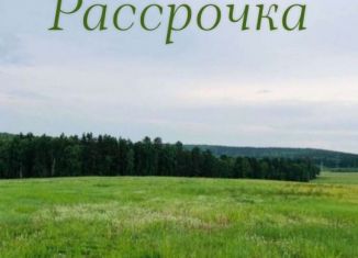 Продам земельный участок, 7 сот., деревня Карлук, улица Черёмушки
