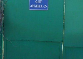 Продаю земельный участок, 6 сот., Тамбов, СНТ Отдых-2, 30