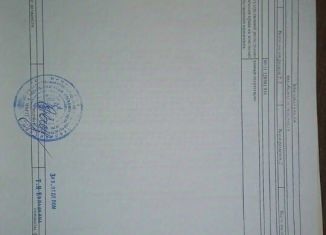 Участок на продажу, 15 сот., село Крымское