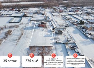 Продаю дом, 375.4 м2, Хабаровский край, Совхозная улица, 23