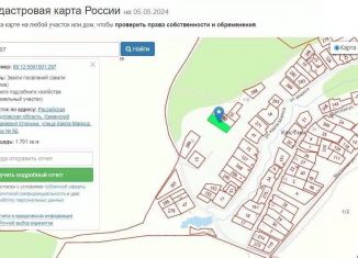 Продам земельный участок, 17 сот., деревня Ключики