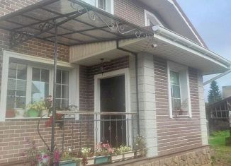 Дом на продажу, 188.6 м2, Новгородская область, улица Пушкина, 30