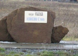 Земельный участок на продажу, 18 сот., село Сылва, улица Урицкого
