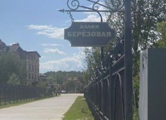 Земельный участок на продажу, 15 сот., деревня Вахромеево
