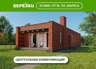 Продам коттедж, 71.7 м2, посёлок Элитный, микрорайон Берёзки, 110